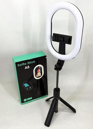 Монопод-штатив для селфи с кольцевой led лампой selfie stick a8 телескопический с пультом и bluetooth br s