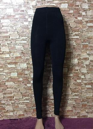 Лосины р.46-50 эластичные без вставок\начес