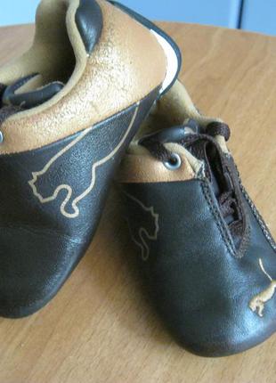 Кроссовки ruma оригинал для самых маленьких