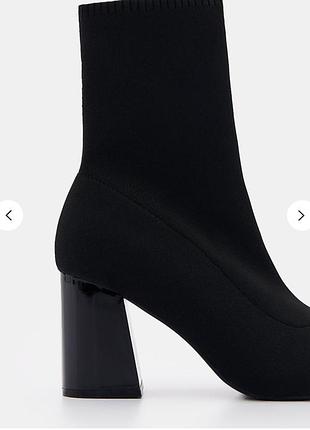 Чоботи панчохи moxito (ботинки чулки)