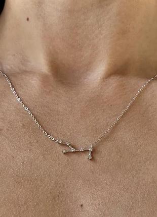 Срібна підвіска зі знаком діва 925 проба