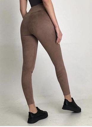 Лосини жіночі