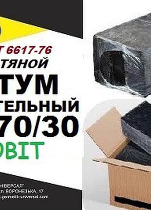 Бн 70/30 ecobit ( 2 сорт ) гост 6617-66 битум строительный