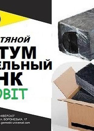 Кровельный битум бнк цена