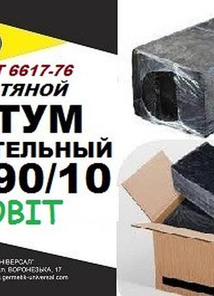 Купить битум строительный бн 90/10 ecobit гост 6617-66