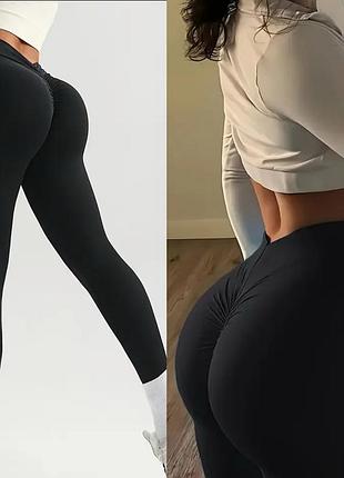 Стильні лосіни з пушапом