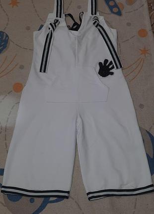 Комбінезон to be too