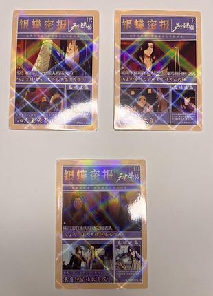 Коллекционные карточки heaven official's blessing \ tian guan cifu>благослойное небожелей (поштучно)