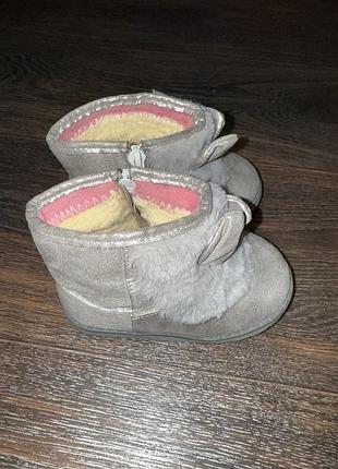 Уггі дитячі тм сказка 22р.( 14 см.) 2