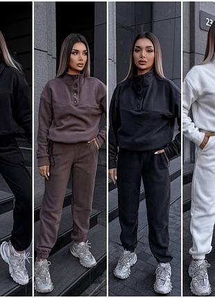 Флисовый спортивный костюм низ кофты с фиксаторами и штаны джоггеры