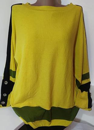 Кофта женская свободная laura torelli