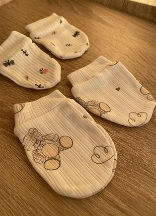 Антицарапки для новонародженого ,царапки