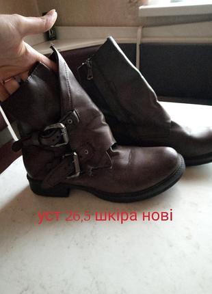 Новые кожаные