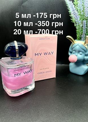 ❤️‍🔥оригінал ❤️‍🔥розпив giorgio armani my way nacre