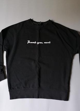 Чорний світшот із написом.