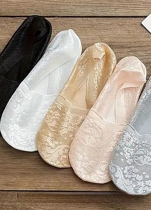 Набор носочков шикарных ажурных с мягкой ластовицей