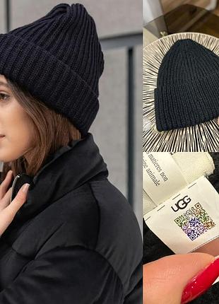 Шапка оригнідана