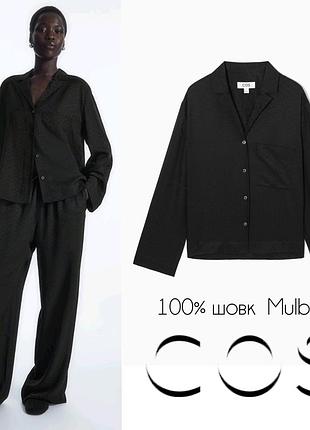 Cos жаккардовая рубашка в пижамном стиле из 100% шелка mulberry