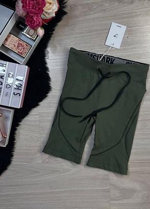 Шорти спортивні