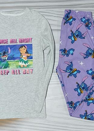 Классная пижама