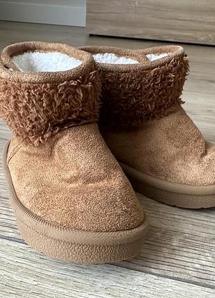 Дитячі уги (21 розмір)