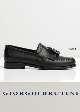 Giorgio brutinio handcrafted нові туфлі лофери з пензликом (унісекс)