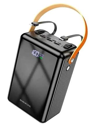Потужний якісний повербанк павербанк павер power bank зарядний пристрій borofone 80000 ма/г блекаут швидка зарядка