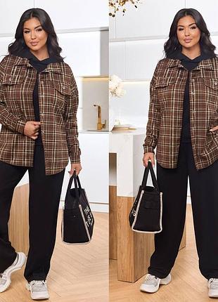 Костюм тройка