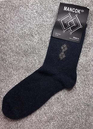 Мужские носки шерстяные из шерсти высокие длинные зимние теплые размер 42 43 44 45 46 47 48