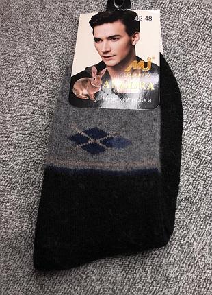 Мужские носки шерстяные из шерсти ангора высокие длинные зимние теплые размер 42 43 44 45 46 47 48