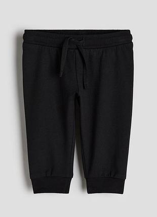 Черные джоггеры спортивные штаны утепленные
