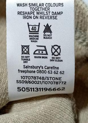 Зіпка tu розмір l,-xl 5