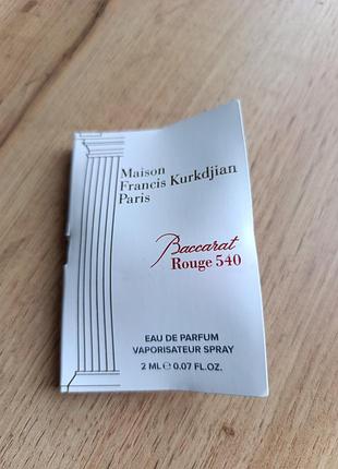 Maison francis kurkdjian baccarat rouge 540 парфумована вода пробник унісекс 2 мл