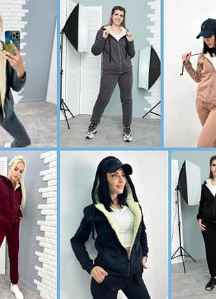 Женский теплый спортивный костюм утепленный на флисе меху на молнии зимний зима