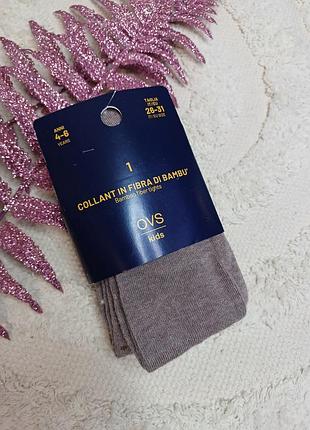 Колготи "ovs" 🤎