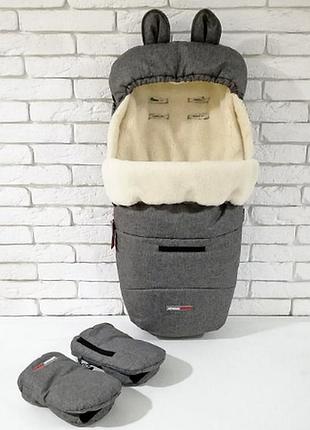 Комплект на натуральной овчине - конверт, футмуф, бебикокон и перчатки zd thermo. серый лён