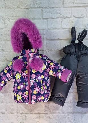 Зимовий костюм для дівчинки куртка і напівкомбінезон