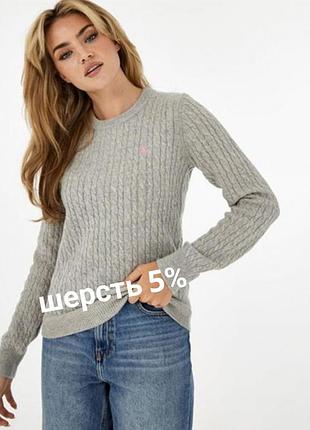Шерстяной свитер джемпер