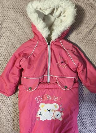 Конверт комбінезон зимовий від 0 до 18 місяців