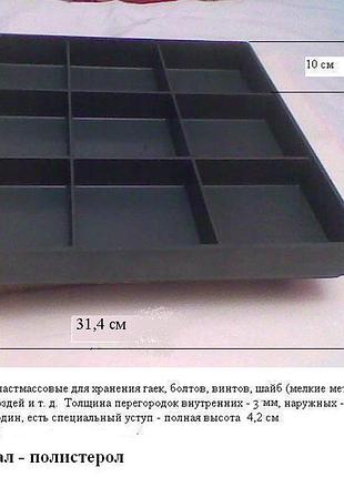 Ящики для хранения различных товаров