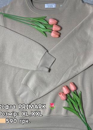 Світшот утеплений