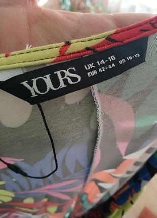 Новый сарафан 4