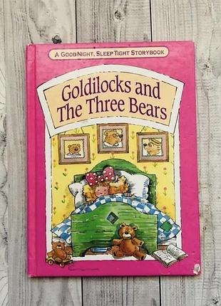 Дитяча книга англійською goldilocks and three bears