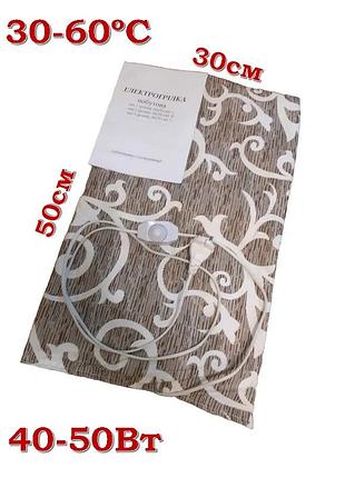 Електрогрілка ег-2/220 плавний регулятор(вир-во україна)