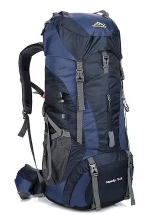 Большой туристический рюкзак 70+5 литров, темно-синий