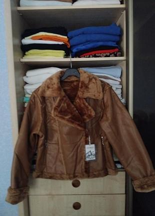 Крута дубльонка-косуха