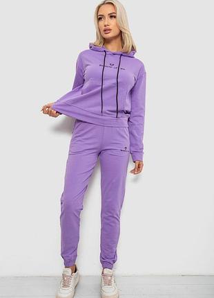 Спортивный костюм, двунить