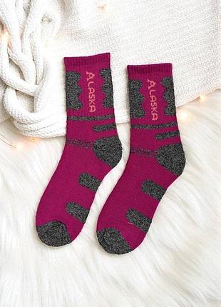 Теплые носки