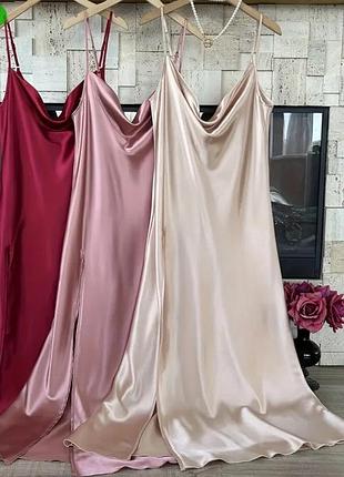 Платье женское вечернее 
пудра, беж , марсала