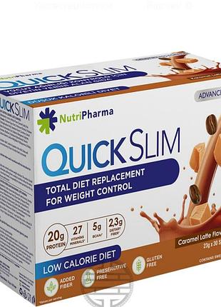 Протеиновый коктейль quick slim "карамельный латте", 30 саше по 23 г